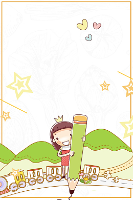 创意卡通儿童早教教育培训