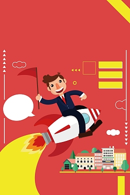 简约时尚0风险创业招聘招募