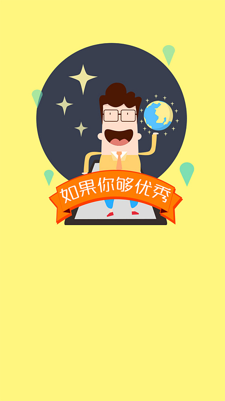 有趣卡通背景图