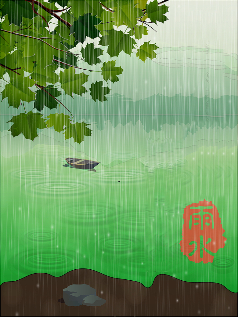 绿色手绘插画二十四节气雨水背景素材