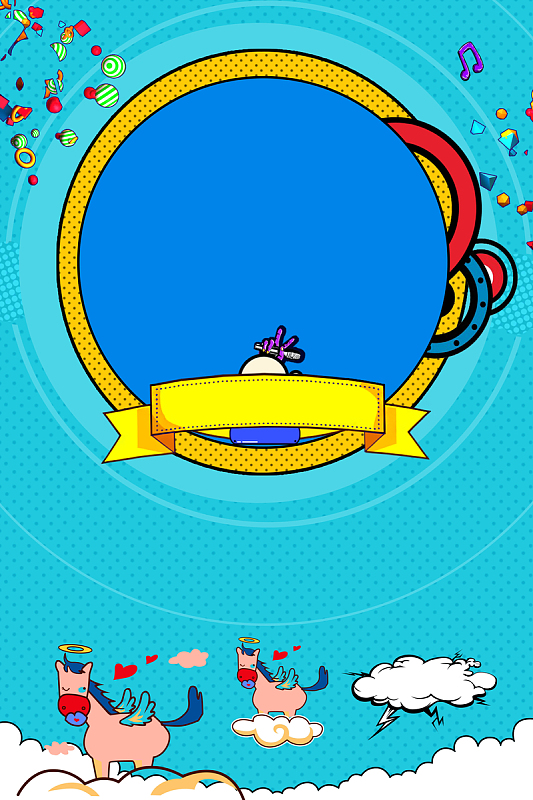 蓝色卡通矢量夏季打折促销海报背景