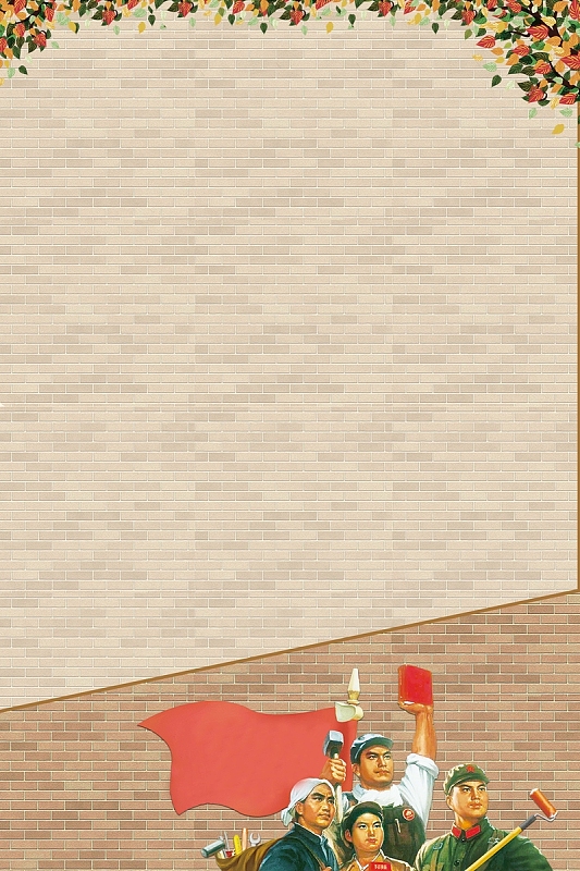 家装装修宣传海报背景素材