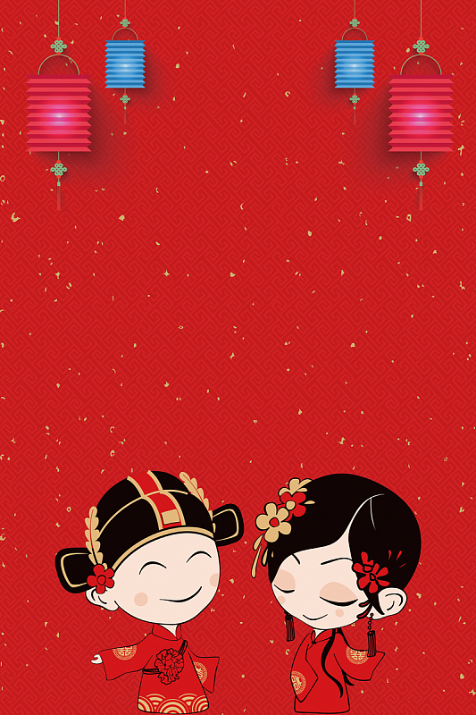 结婚请帖背景素材psdjpg中式婚礼喜帖邀请函psdjpg我们结婚啦粉色卡通