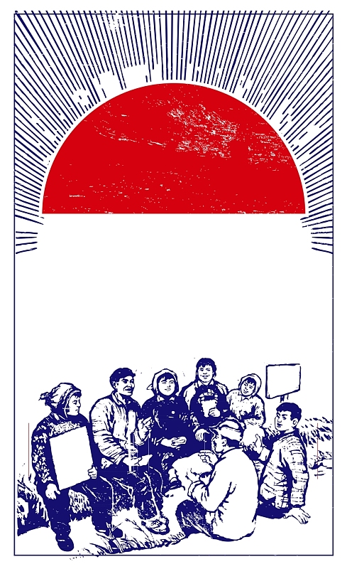 五一劳动节创意海报背景模板