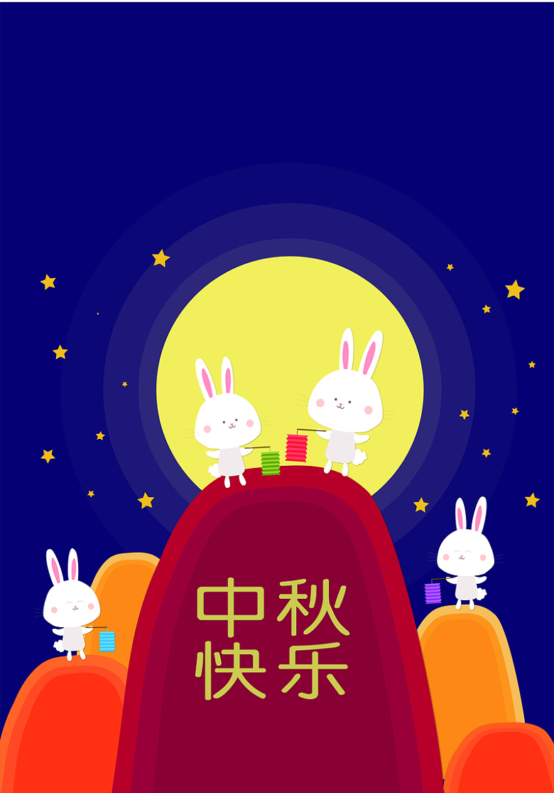 卡通扁平化中秋节背景素材
