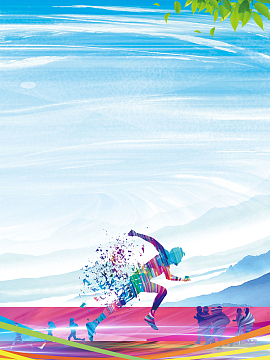 清新水彩风全民运动海报背景psd