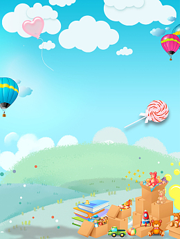 可爱卡通欢度六一儿童节海报设计