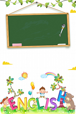 卡通少儿英语培训海报