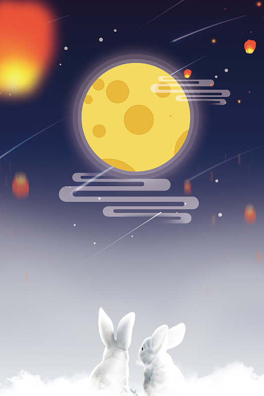 中秋节月亮海报背景