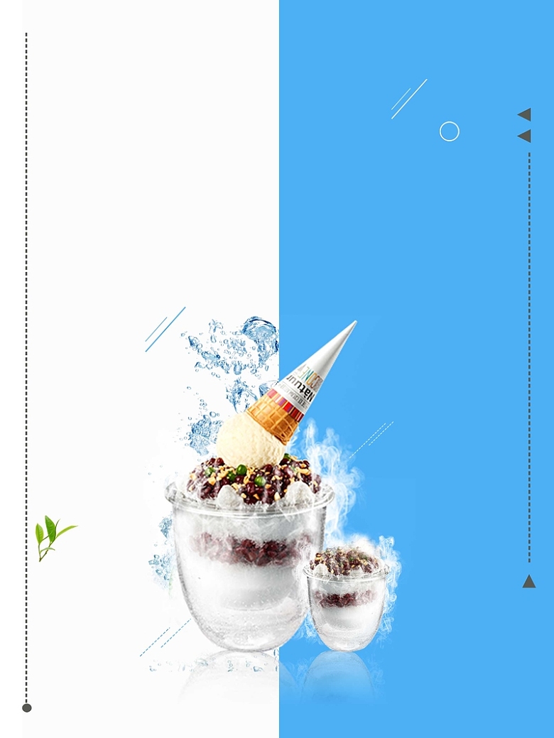夏天冰淇淋广告背景