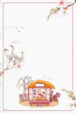 教师节海报背景素材