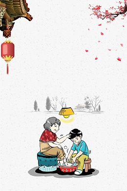道德讲堂百善孝为先