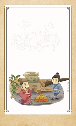 古风国学文化经典