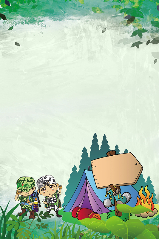 大学生军训宣传海报