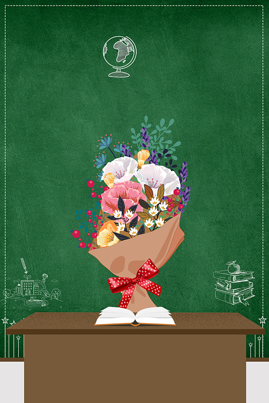 创意教师节宣传海报