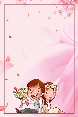 婚宴预订婚庆宣传海报背景