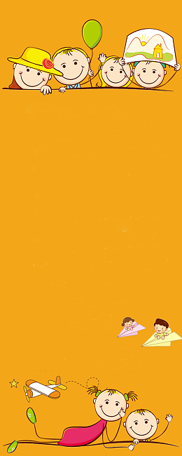 托管所海报背景图