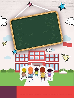 上学开学背景素材