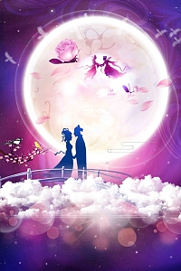 夜色七夕情人节海报背景素材