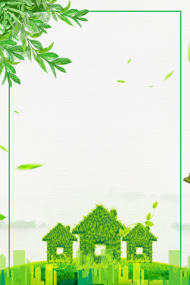 绿色手绘植树创意房子春天背景