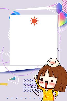 暑假兼职招聘海报