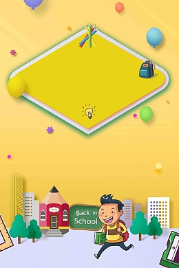 创意开学季文具促销海报