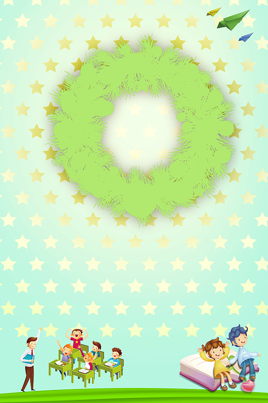 清新卡通天天向上背景素材