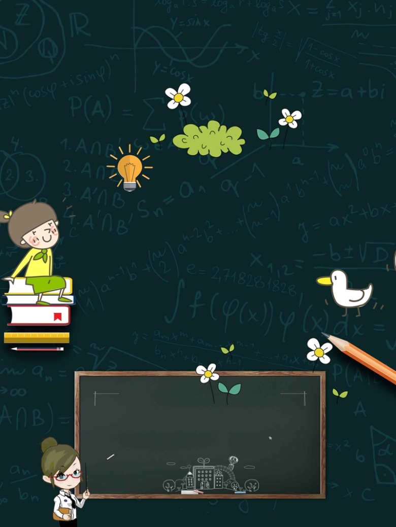 卡通补习班教育培训招生宣传海报背景模板