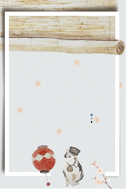 文艺清新海报背景