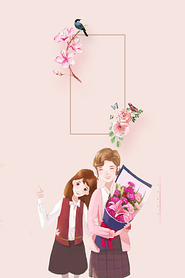 教师节海报背景素材