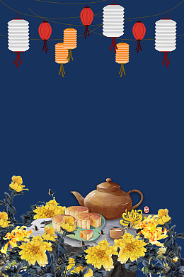 中秋节快乐海报背景素材