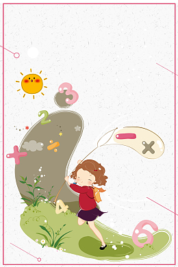 创意卡通儿童早教教育培训