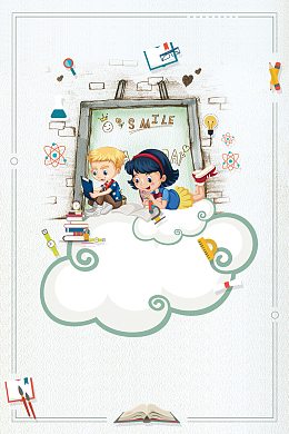 创意卡通儿童早教教育培训