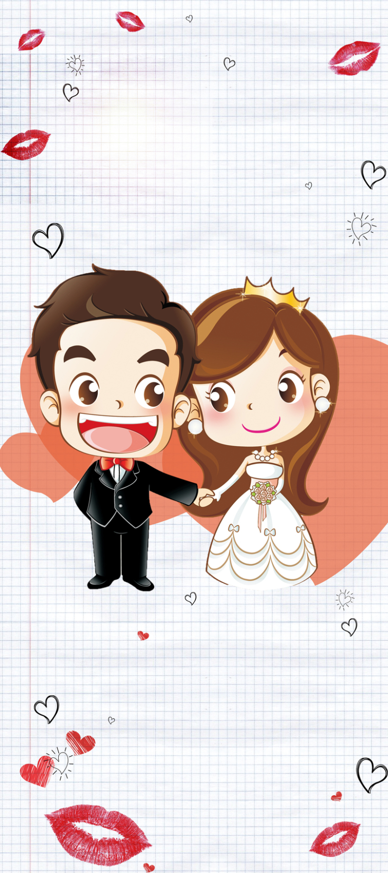 我们结婚啦展架背景素材