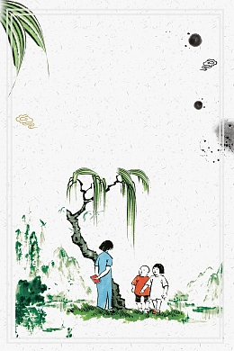 传统美德以德树人