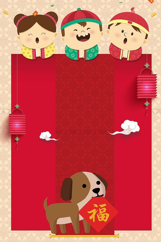 2018狗年红色卡通趣味节日背景(3544x5316)psdpng2018狗年台历蓝色小