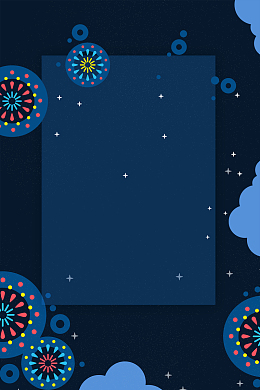 2018扁平风格新年酒会年酒吧派对背景