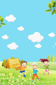 蓝色卡通趣味夏令营海报