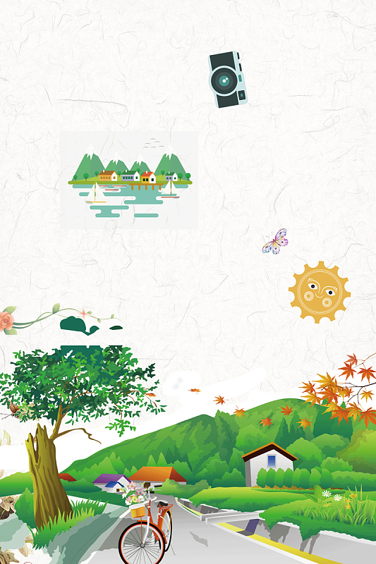 魅力乡村旅游海报