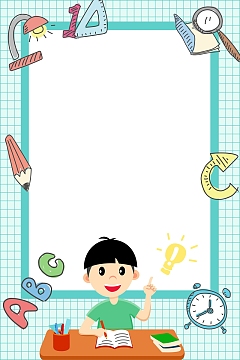 暑假班辅导培训招生海报背景