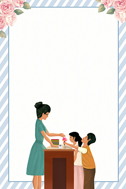 感恩老师教师节海报