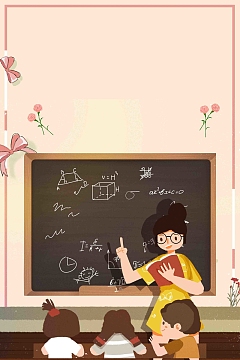卡通插画风老师辛苦了教师节海报