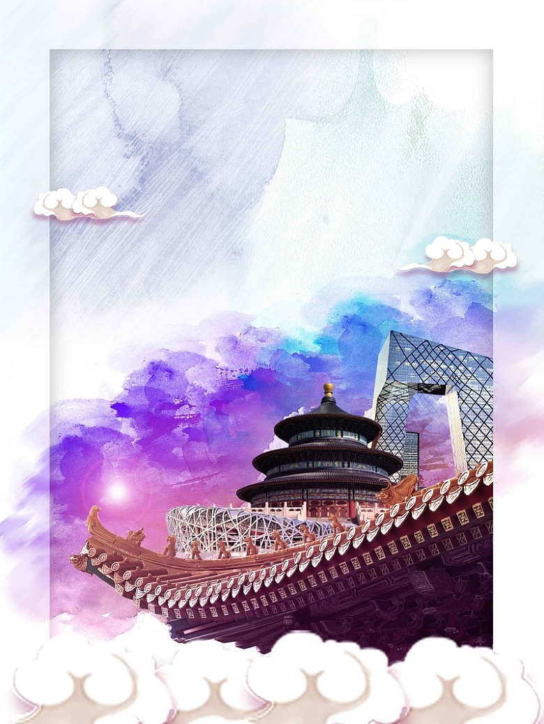 北京旅游海报设计背景模板