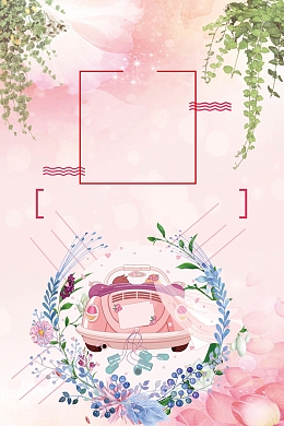 粉色唯美创意婚车租赁海报背景