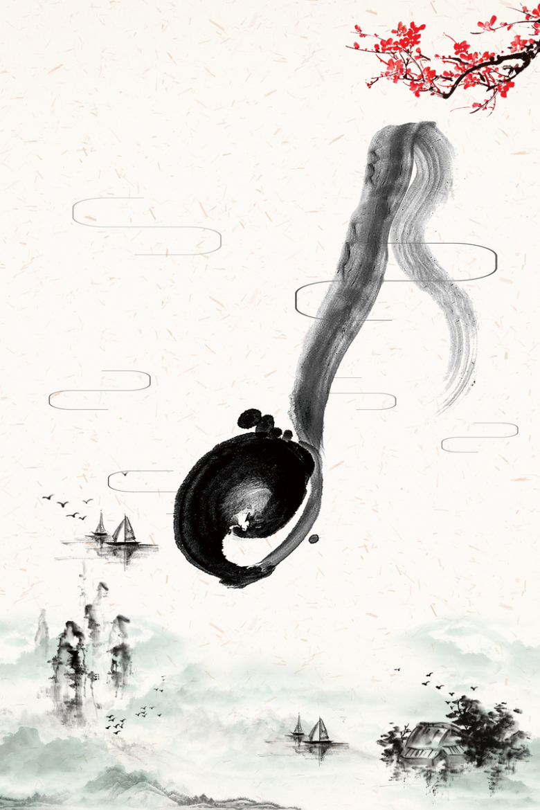 中国风音乐海报背景免抠素材免费下载_觅元素51yuansu.com