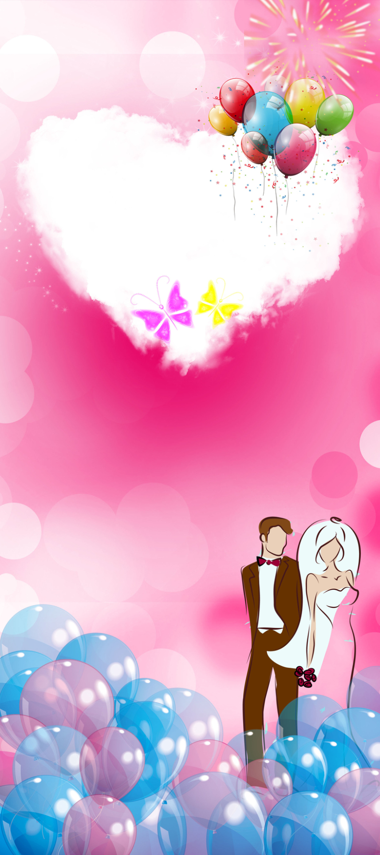 婚博会海报背景素材