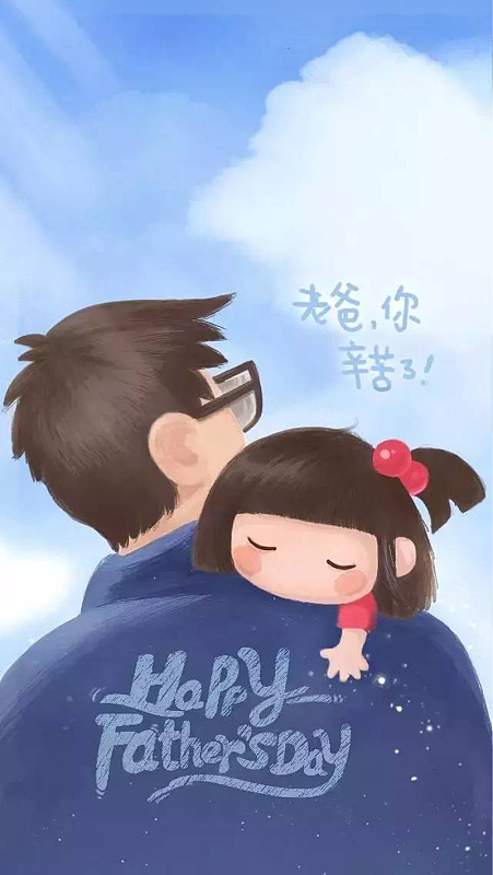 手绘卡通父女父亲节平面广告