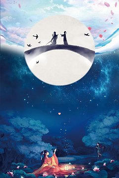 七夕牛郎织女鹊桥海报背景素材