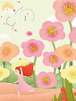 原创插画你好九月手绘