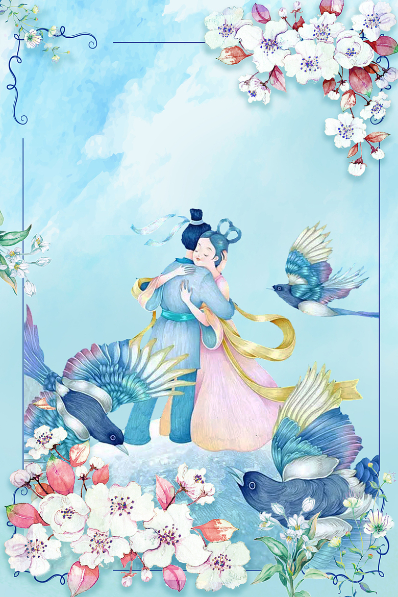 鹊桥浪漫七夕节唯美意境海报背景素材